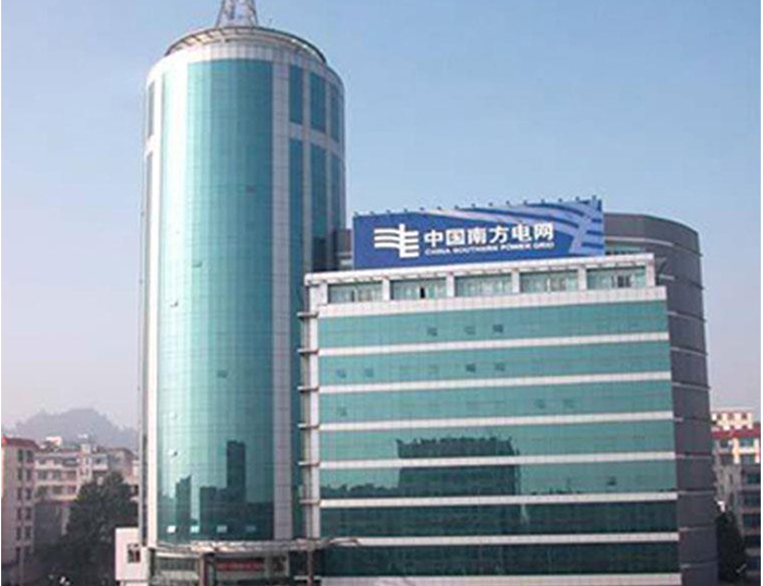 西和南方电网