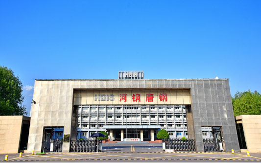 西和河北唐山钢铁集团